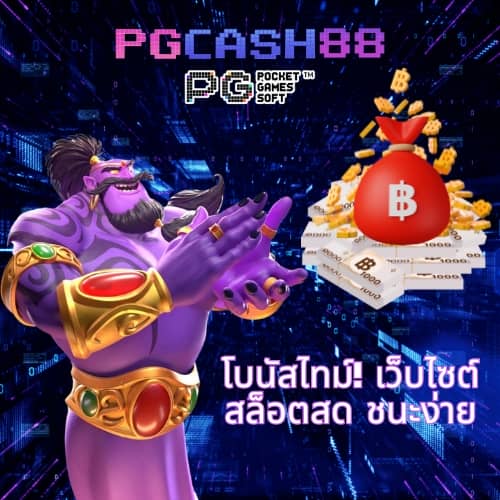 fox888สมัคร