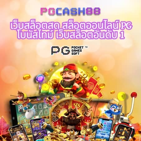 fox888สมัคร