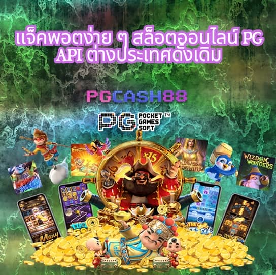 fox888สมัคร