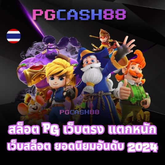 fox888สมัคร